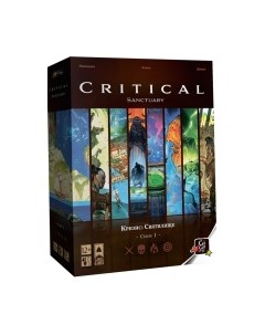 Настольная игра Лавка Игр Кризис. Святилище / КРИ001 Лавка игр