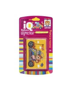 Развивающая игра Айрис-пресс Умные кубики. Шумелки. Мчимся на машинах / 9785811281503