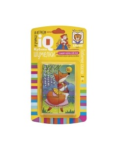 Развивающая игра Айрис-пресс Умные кубики. Шумелки. Любимые сказки / 9785811275779