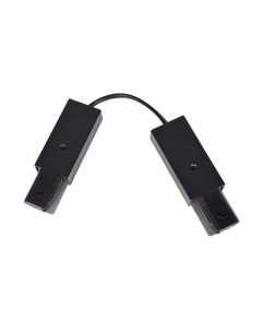 Коннектор для шинопровода Ambrella GL7088 BK