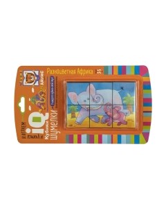 Развивающая игра Айрис-пресс Умные кубики. Шумелки. Разноцветная Африка / 9785811275823