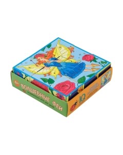 Развивающая игра Айрис-пресс Умные кубики в поддончике. Волшебные феи