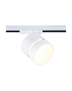 Трековый светильник Ambrella GL5375 WH