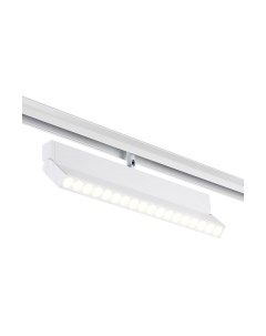 Трековый светильник Ambrella Magnetic GL4080 WH