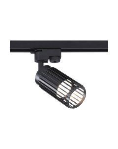 Трековый светильник Ambrella GL5158 BK