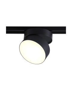 Трековый светильник Ambrella GL6877 BK