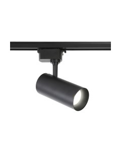 Трековый светильник Ambrella GL5828 BK