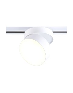 Трековый светильник Ambrella GL6872 WH