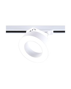 Трековый светильник Ambrella GL6866 WH
