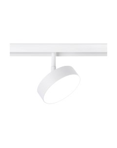 Трековый светильник Ambrella Magnetic GL3854 WH