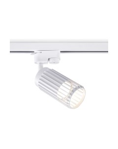 Трековый светильник Ambrella GL5157 WH
