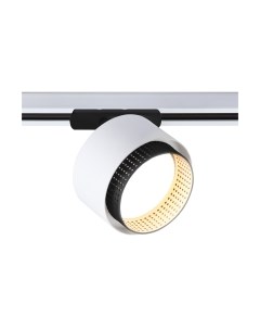 Трековый светильник Ambrella GL5379 WH/BK
