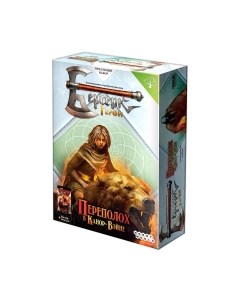 Настольная игра Мир Хобби Берсерк Герои. Переполох в Канор-Вэйне. Нархи / 915727 Мир хобби