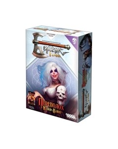 Настольная игра Берсерк Герои. Переполох в Канор-Вэйне. Элевера / 915723 Мир хобби