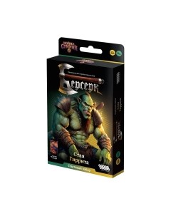 Настольная игра Мир Хобби Берсерк Война стихий. Стартовый набор. Стая Гиррита / 915598 Мир хобби