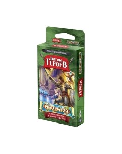 Дополнение к настольной игре Мир Хобби Битвы героев. Странствия / 915661 Мир хобби