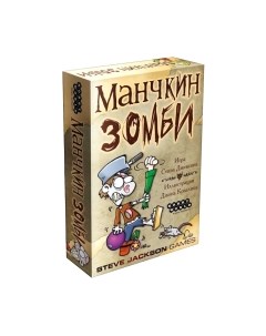 Настольная игра Мир Хобби Манчкин Зомби Мир хобби