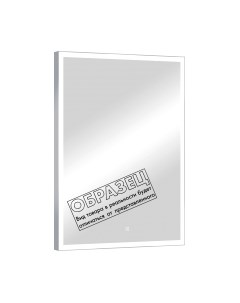 Зеркало Frame Silver Led 80x80 Континент