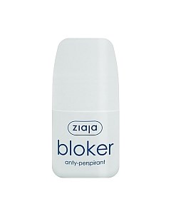 Антиперспирант шариковый Ziaja Blocker