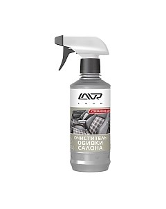 Очиститель салона Lavr Ln1400