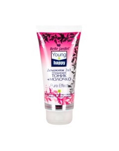 Молочко для снятия макияжа Belle Jardin Young & Happy Демакияж 2в1 Belle jardin
