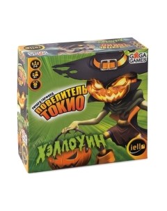 Дополнение к настольной игре GaGa Повелитель Токио. Хэллоуин / GG352 Gaga