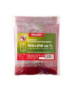 Москитная сетка на дверь Rexant 71-0225