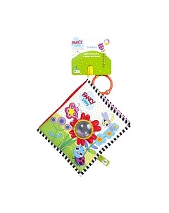 Прорезыватель для зубов Fancy Книжечка / NKB0