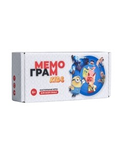 Настольная игра Мемограм Kids