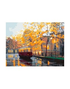 Картина по номерам БЕЛОСНЕЖКА Вечерний трамвай / 1106-AS Белоснежка