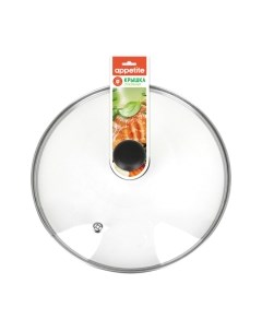 Крышка стеклянная Appetite GF22P