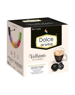 Кофе в капсулах Dolce aroma