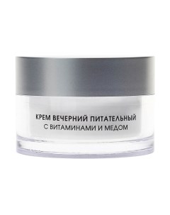 Крем для лица Kora Питательный Вечерний