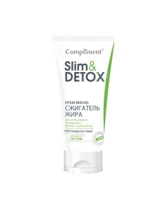 Крем для тела Compliment Slim&Detox сжигатель жира