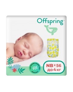 Подгузники детские Offspring NB 2-4кг Лимоны / OF01NB56LM