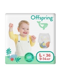 Подгузники-трусики детские Offspring L 9-14кг Небо / OF02LSKY
