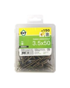 Саморез Универсальный 3.5x50 / B009529 Ект