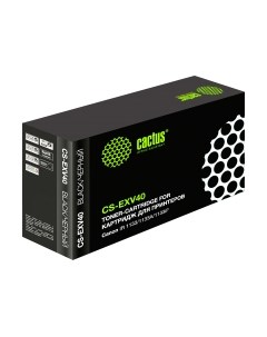 Тонер-картридж Cactus CS-EXV40