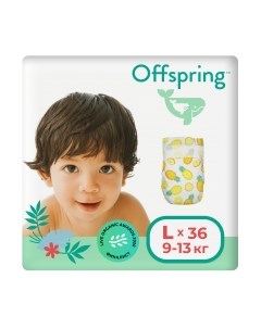 Подгузники детские Offspring L 9-13кг Ананасы / OF01L36PHP