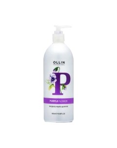 Мыло жидкое Purple Flower Ollin professional
