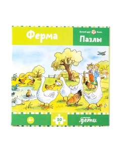 Пазл Ферма. Конни на ферме / 9785961486278 Alpina