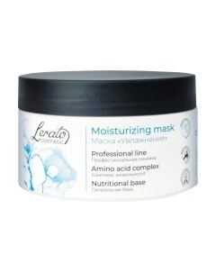 Маска для волос Cosmetic Moisturizing Mask Lerato