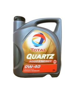Моторное масло Total Quartz 9000 Energy 0W40 / 213989