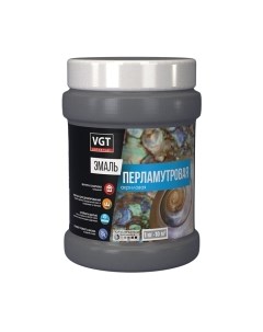 Эмаль ВД-АК-1179 Универсальная Перламутровая Vgt