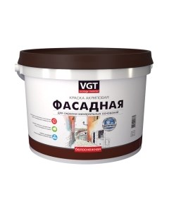 Краска VGT ВД-АК-1180 Фасадная Vgt