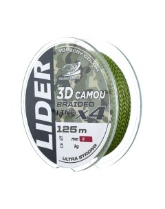 Леска плетеная Fishing Empire Lider 3D Camou X4 0.50мм 125м / 3DC-050 Fishing empire