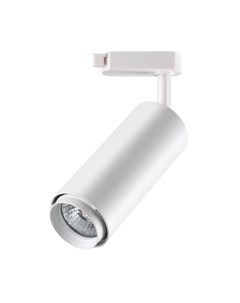 Трековый светильник Novotech Pipe 370415