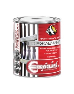Грунт-эмаль Euroclass По ржавчине RAL 8017