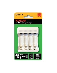 Зарядное устройство для аккумуляторов Kodak C8002B / Б0047500