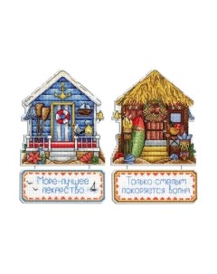 Набор для вышивания Морской дом / Р-719М М.п.студия